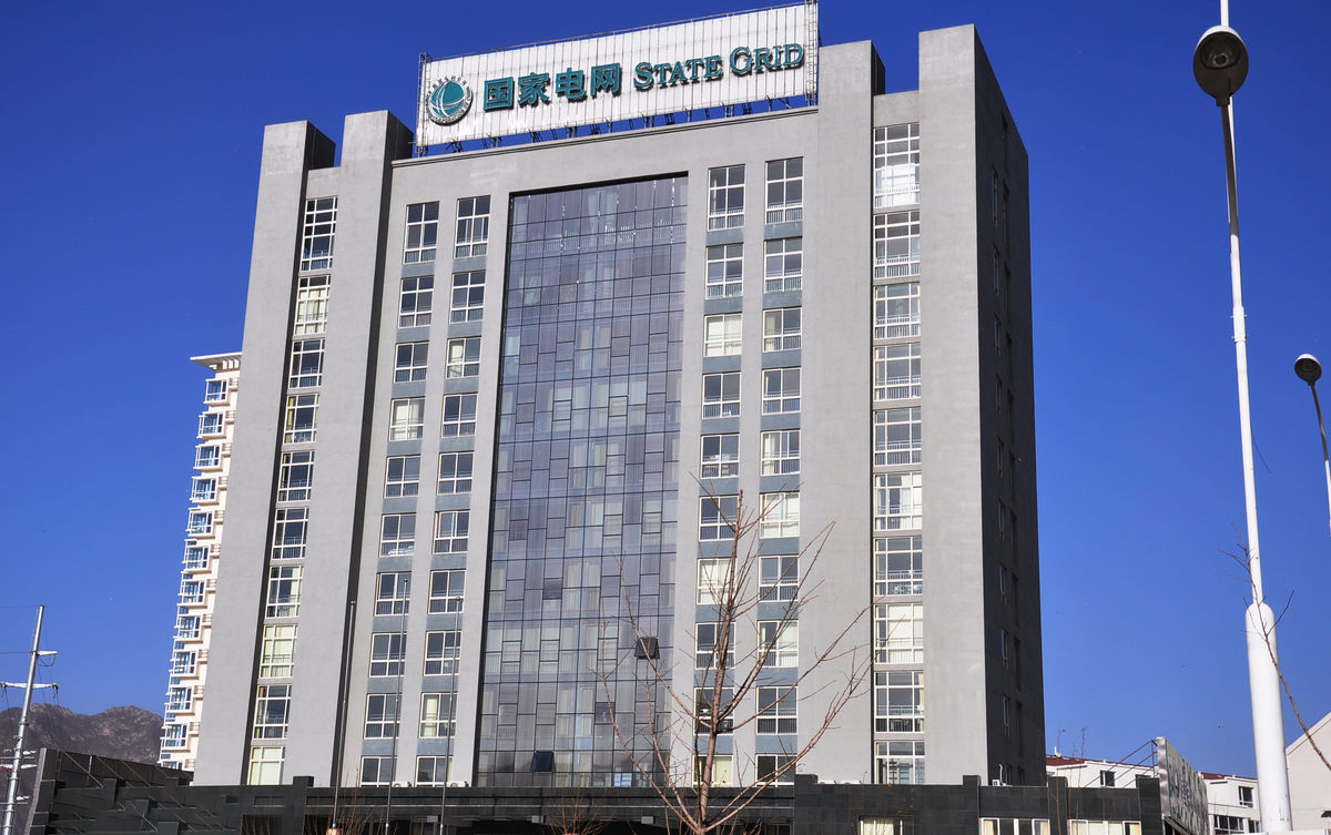 安阳齐齐哈尔电网